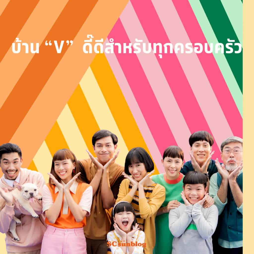 SC Sunblog Magazine Issue 4