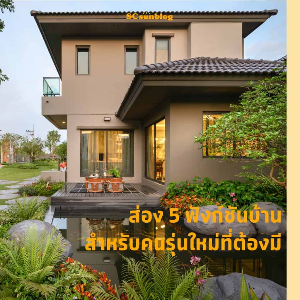 SC Sunblog Magazine Issue 4