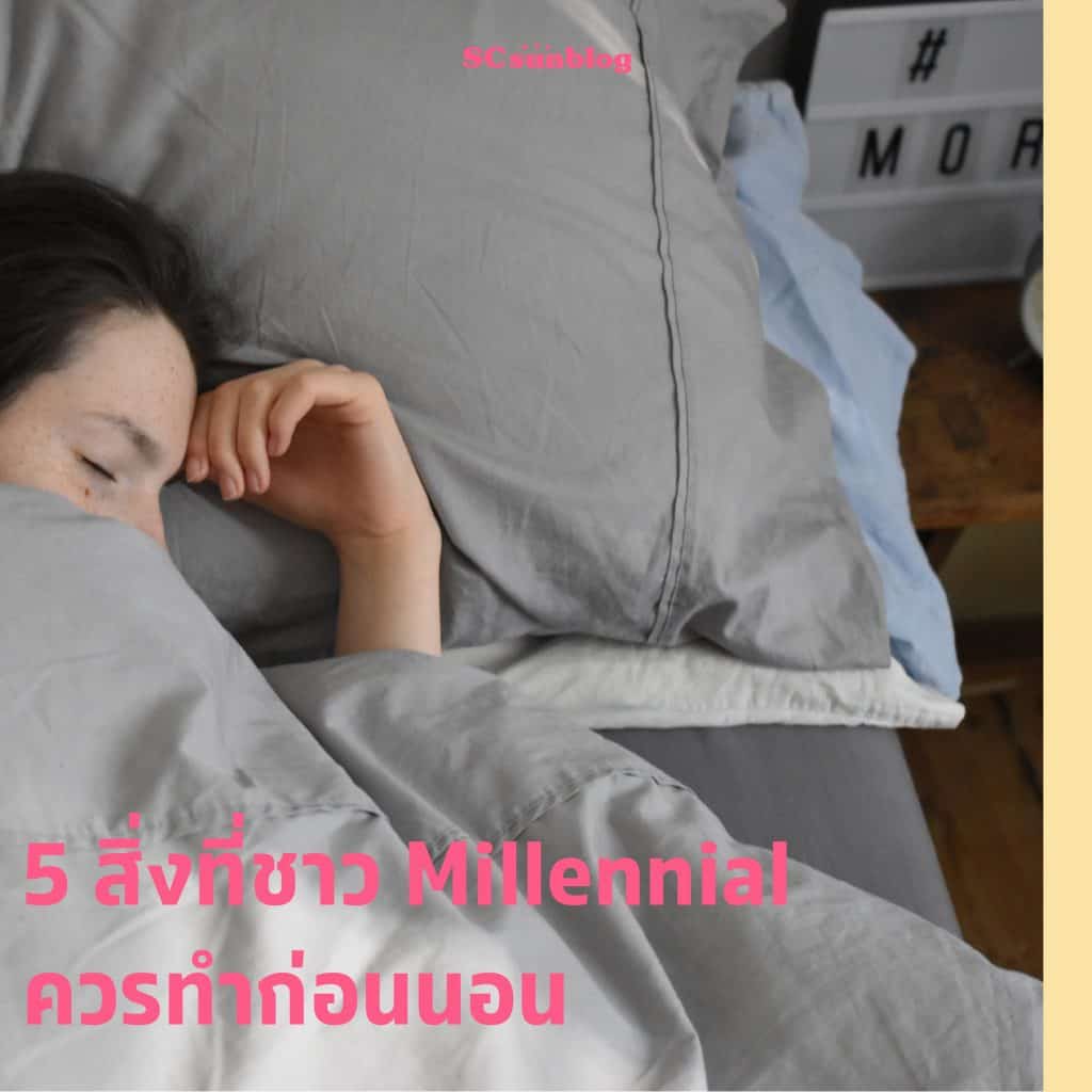 SC Sunblog Magazine Issue 4