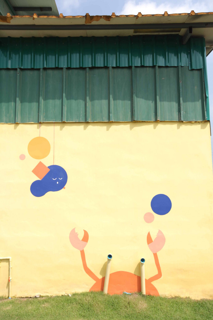 บ้านคิดส์มิตรฉัน