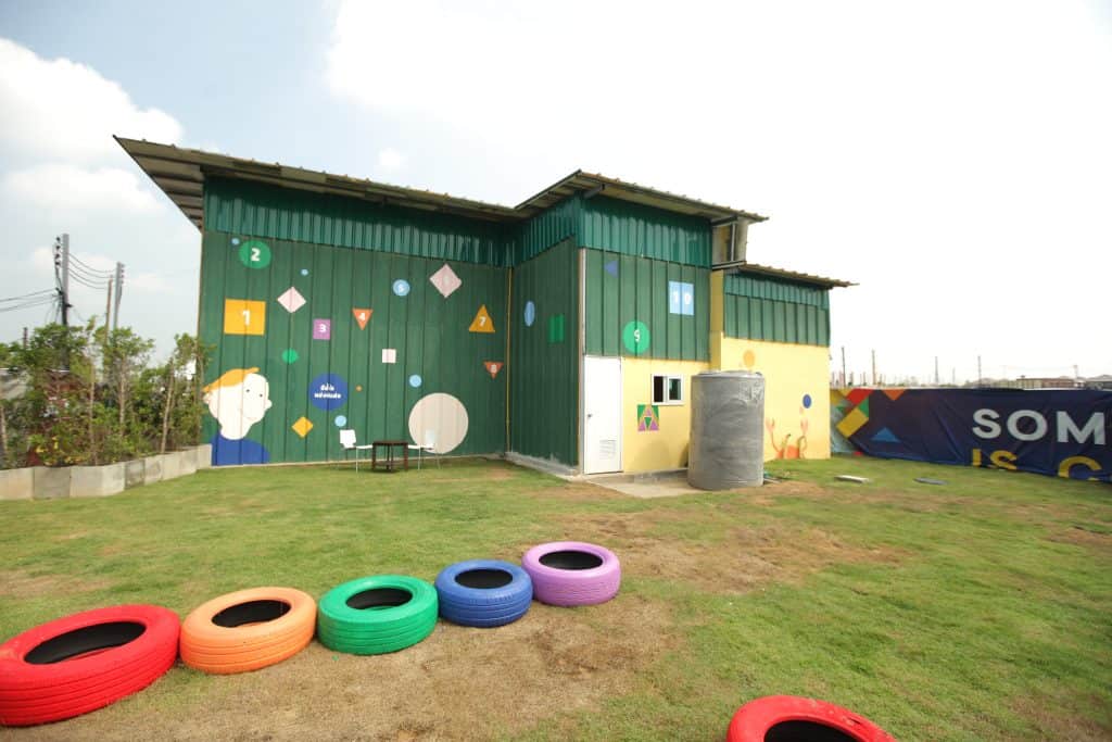 บ้านคิดส์มิตรฉัน