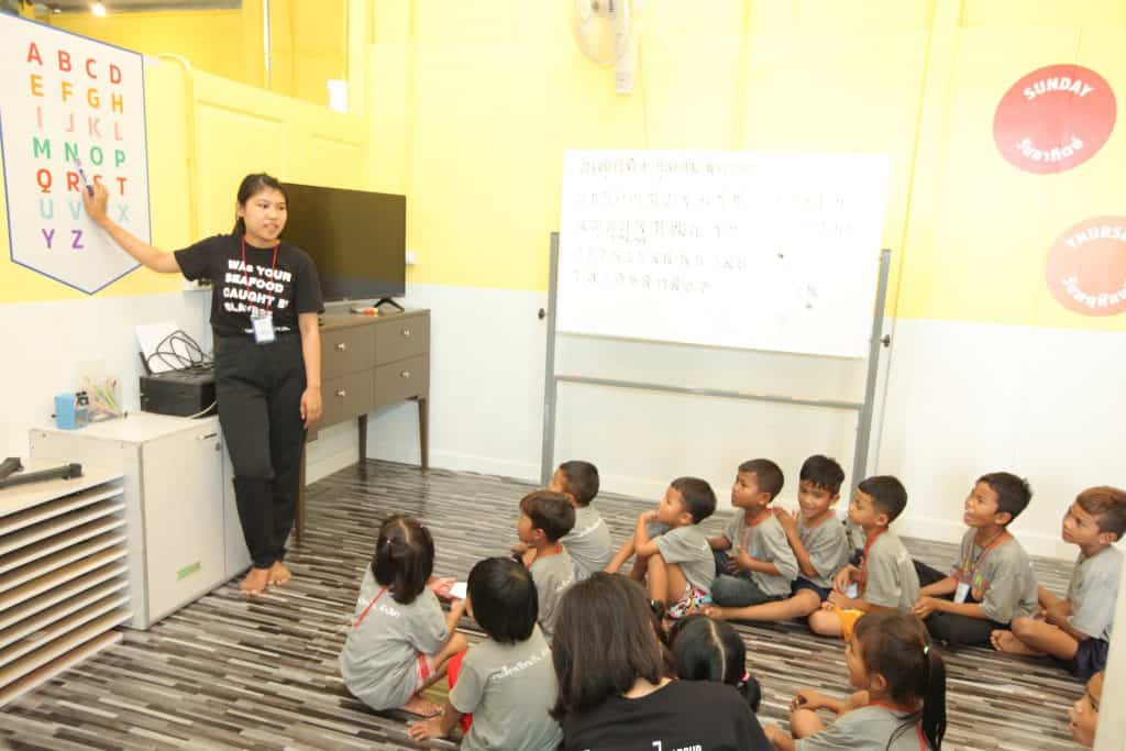 บ้านคิดส์มิตรฉัน