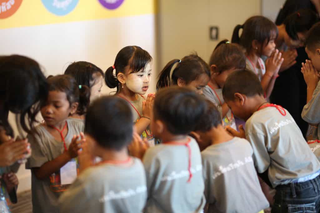 บ้านคิดส์มิตรฉัน