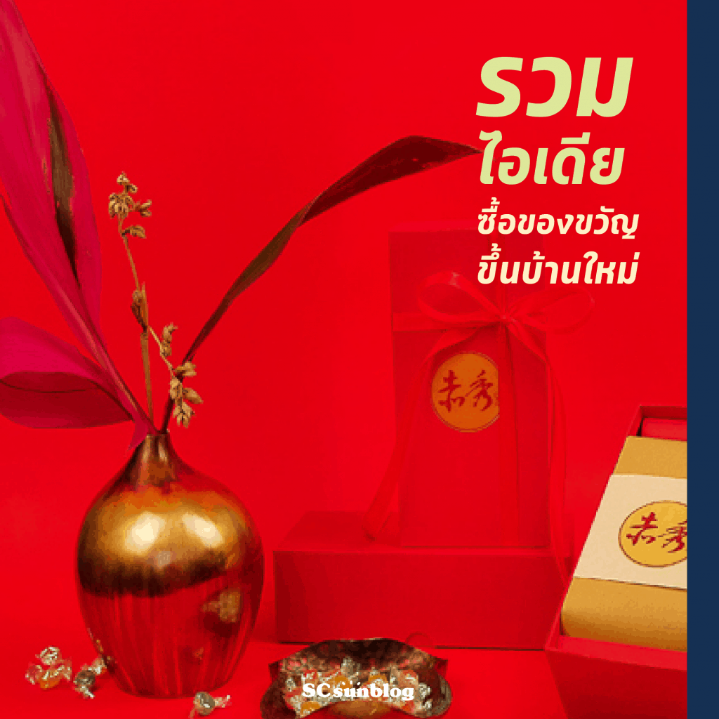 SC Sunblog Magazine Issue 7