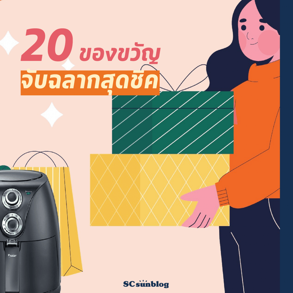 SC Sunblog Magazine Issue 7