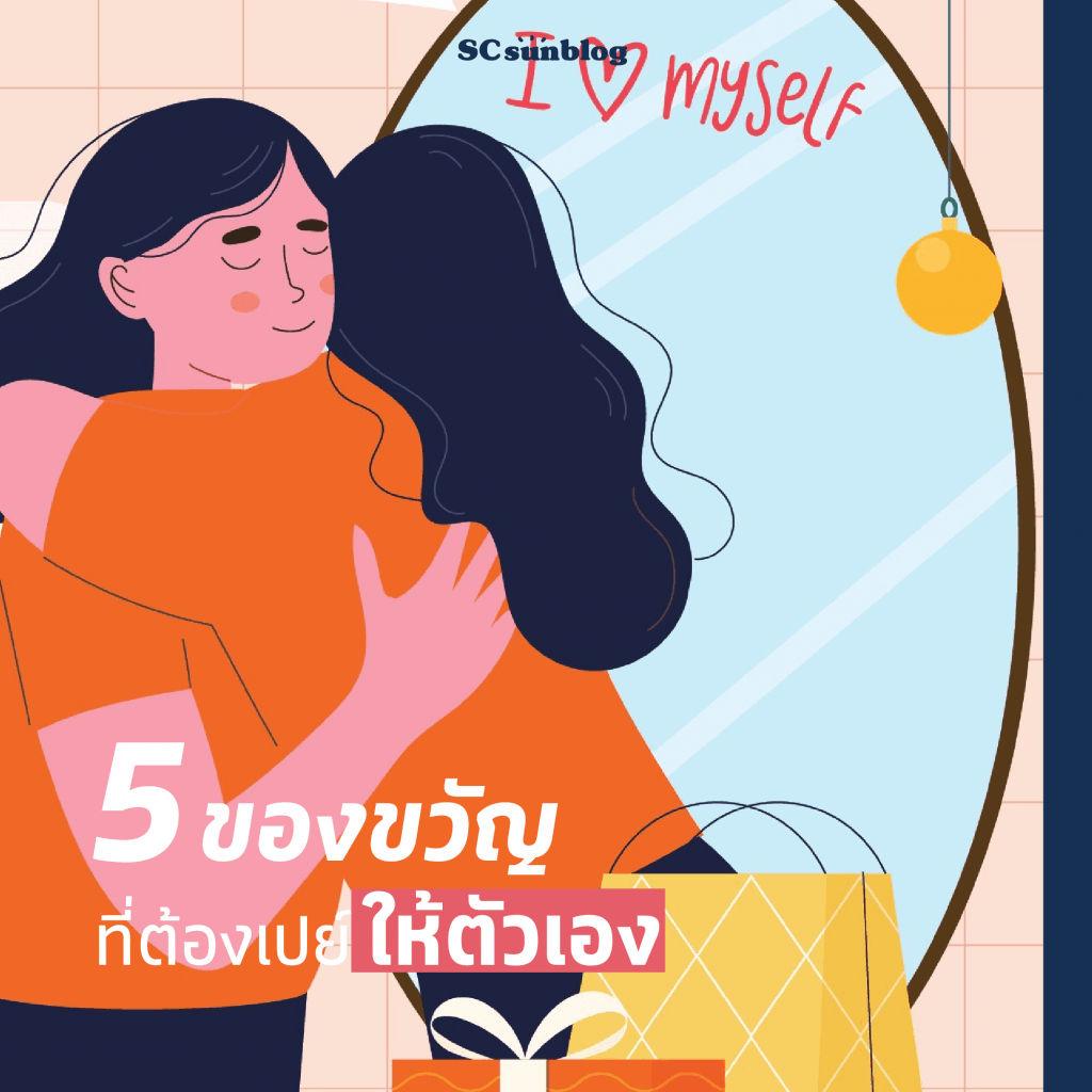 SC Sunblog Magazine Issue 7