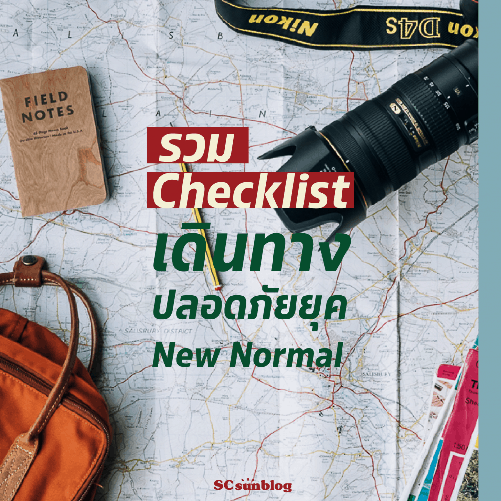 SC Sunblog Magazine Issue 6