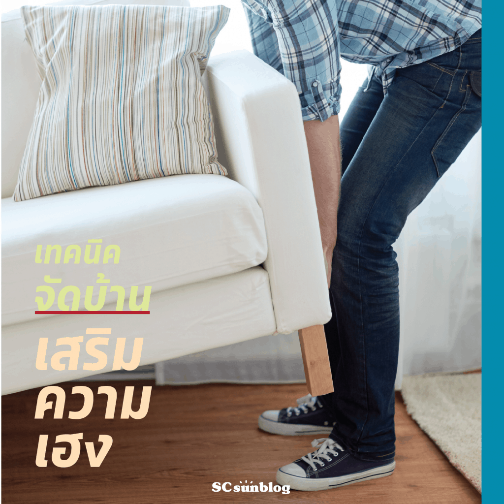 Tips for good mornings