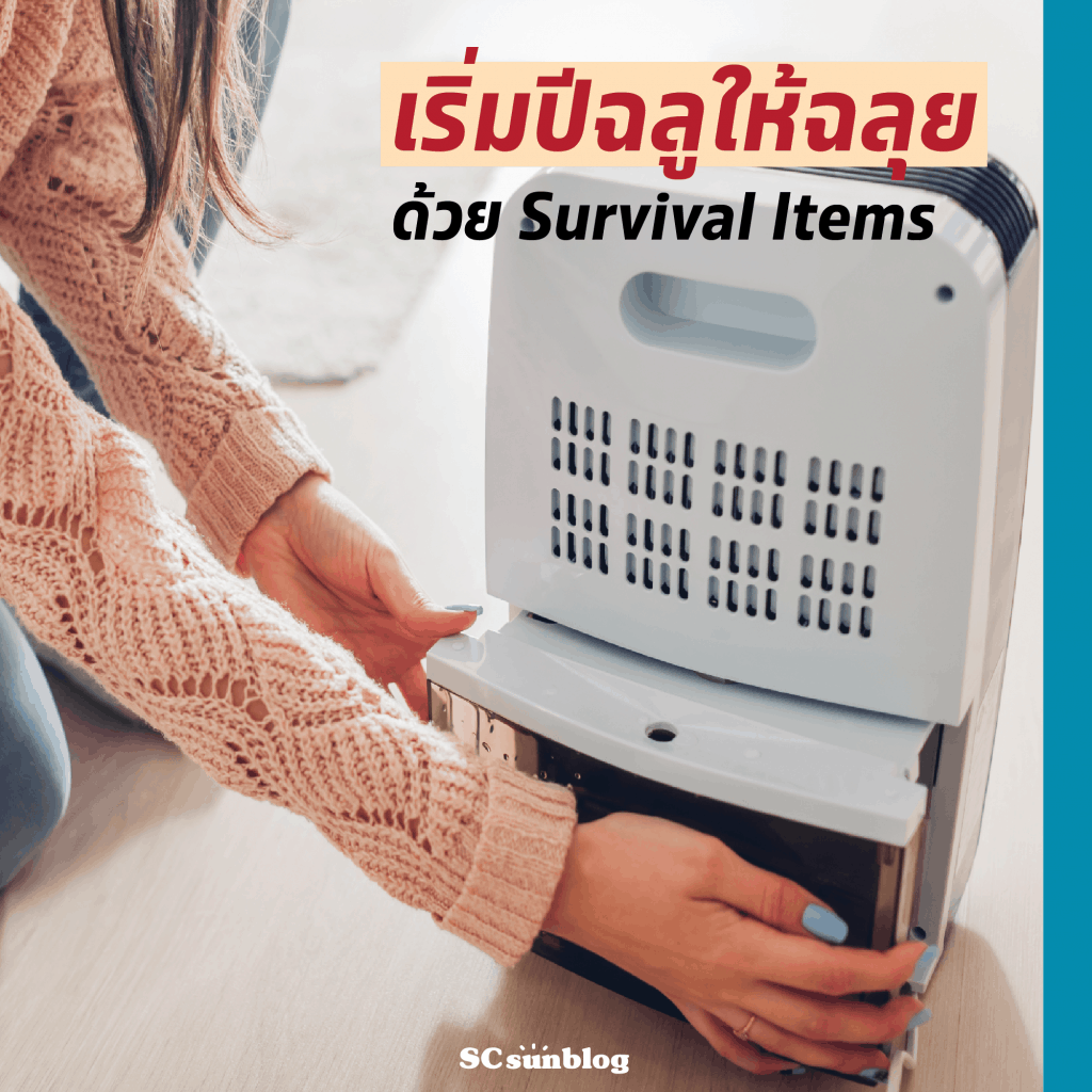 Tips for good mornings