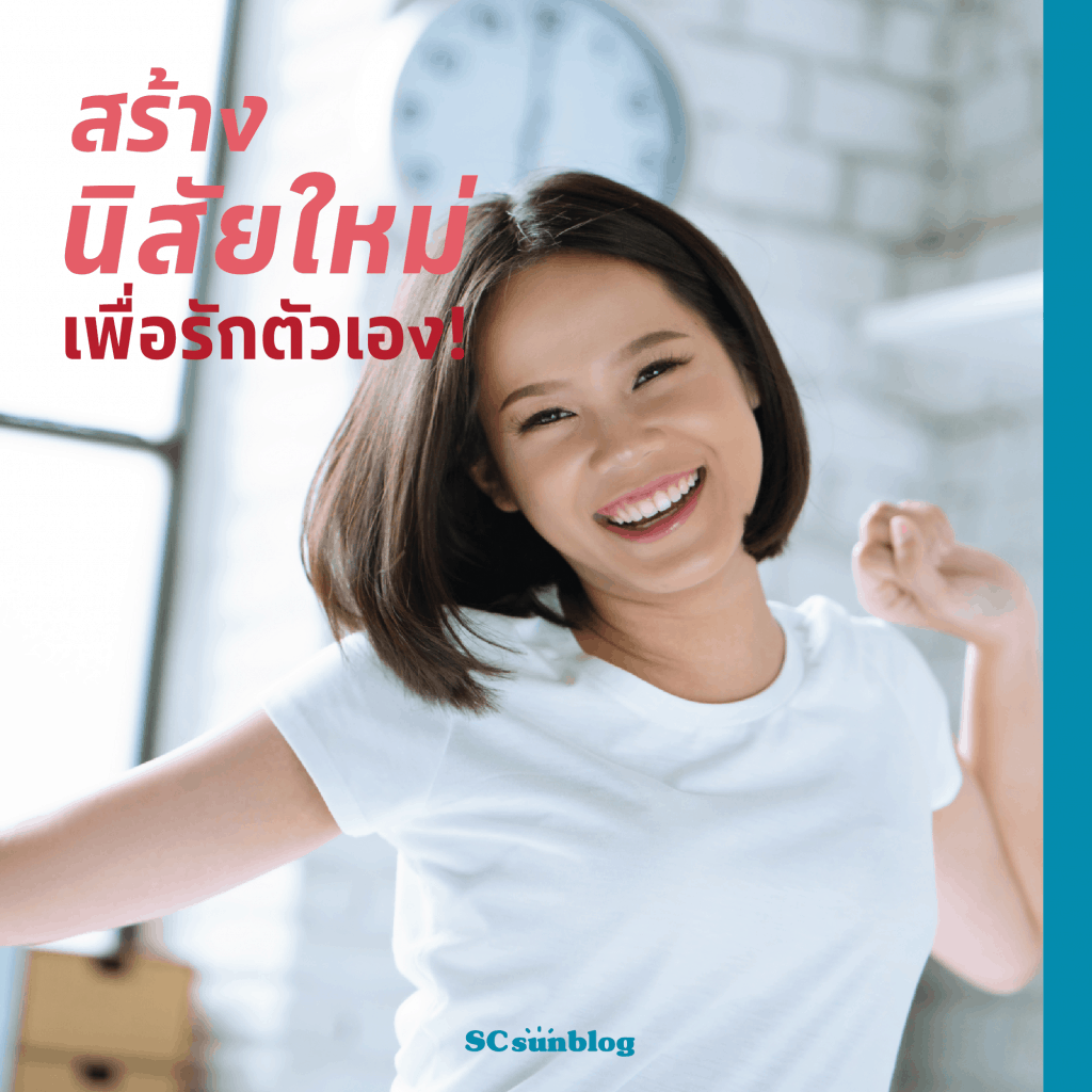 Tips for good mornings