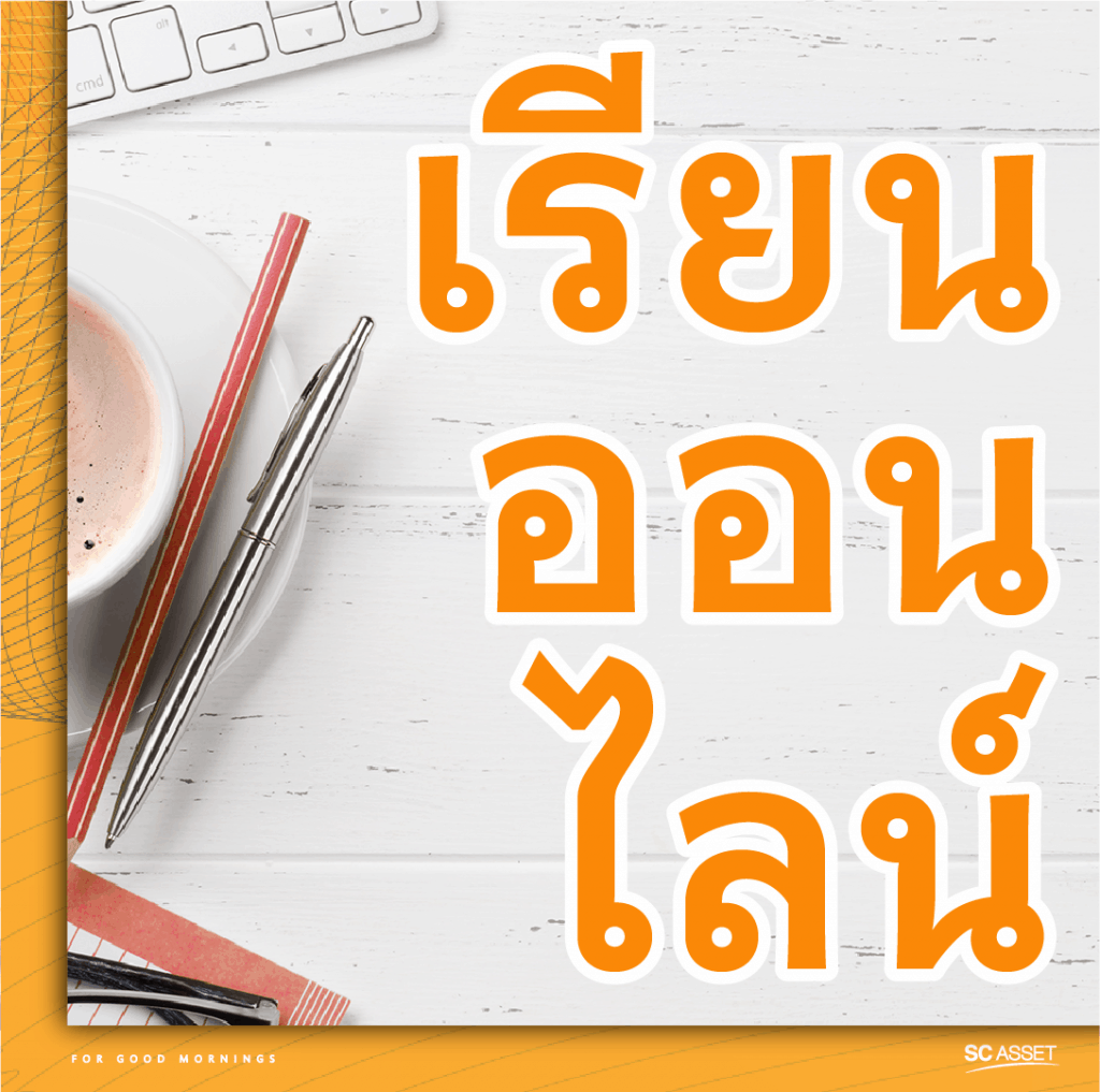 กิจกรรมผู้สูงอายุ