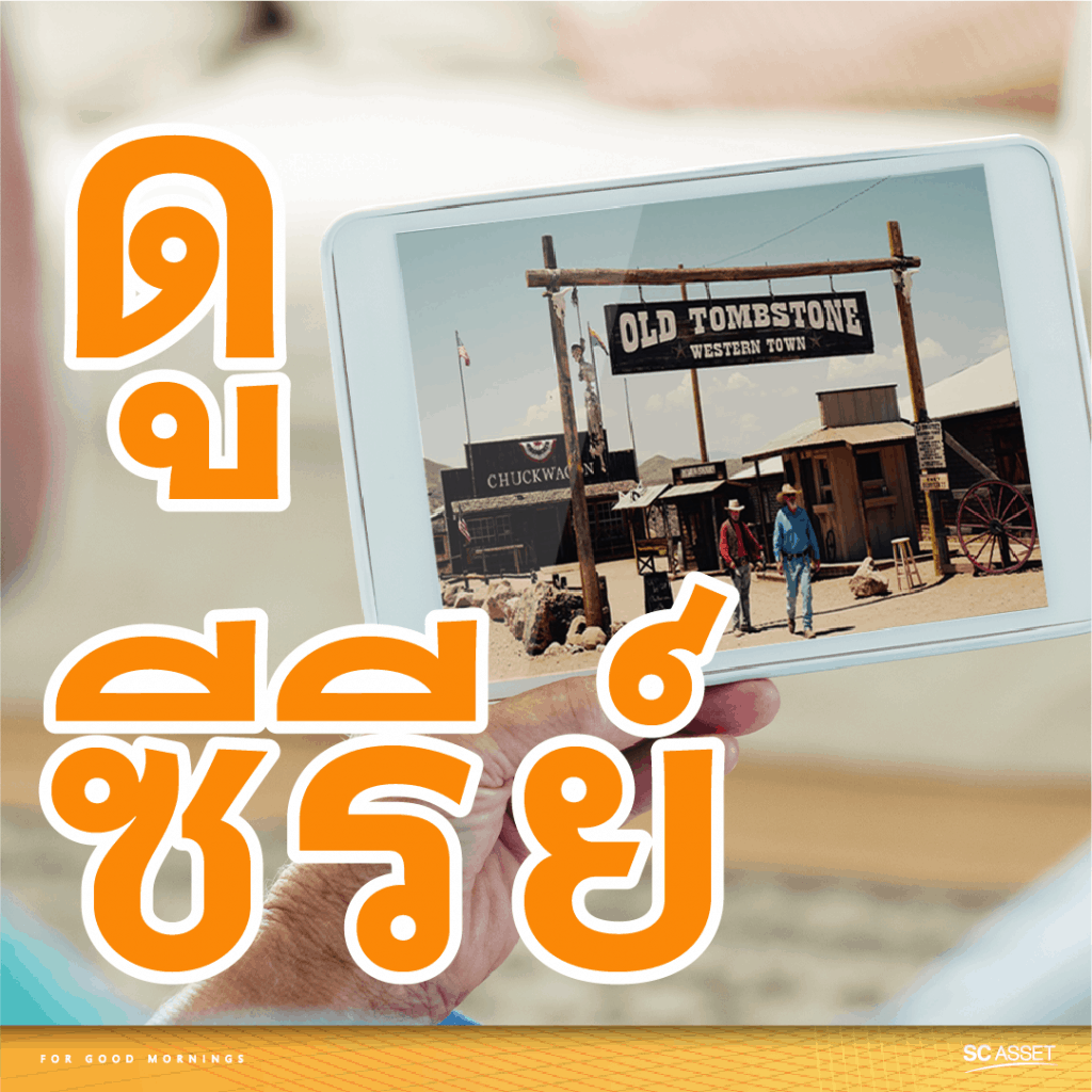 กิจกรรมผู้สูงอายุ