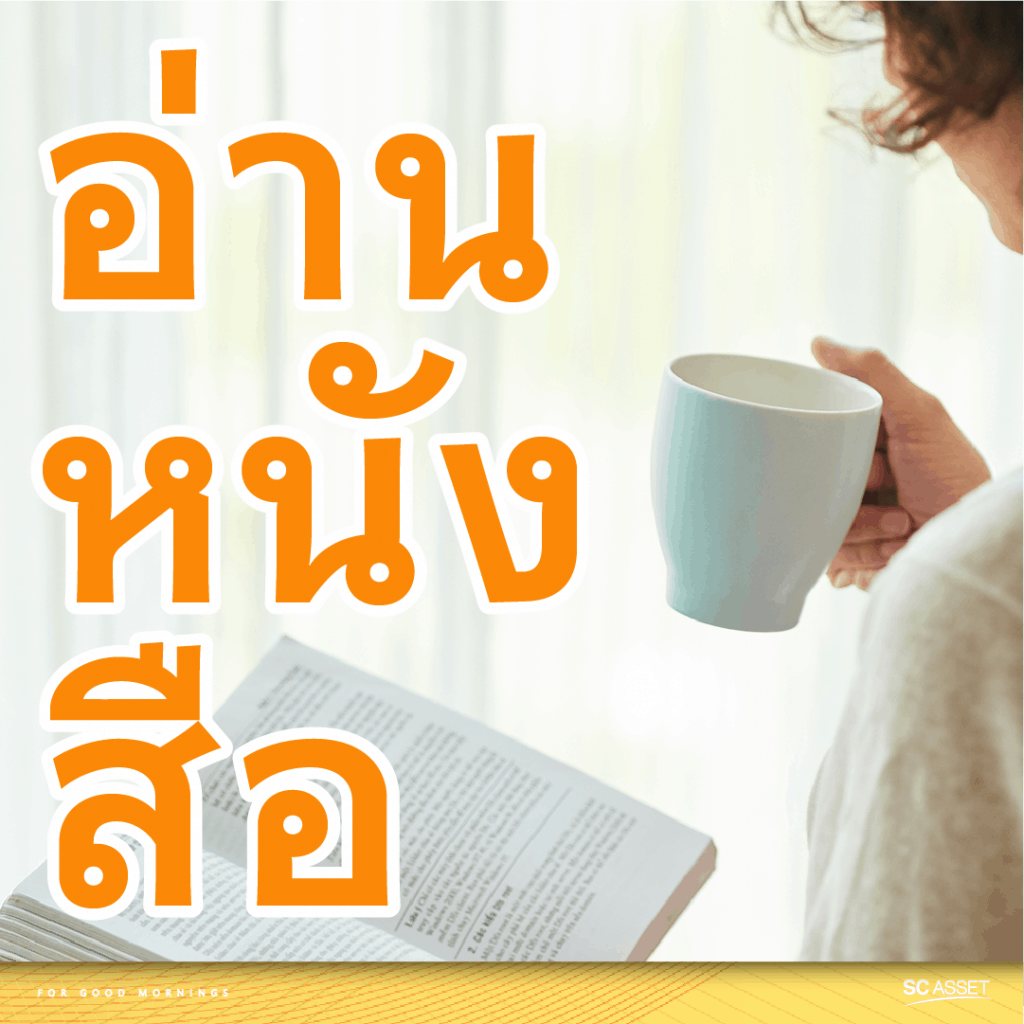 กิจกรรมผู้สูงอายุ