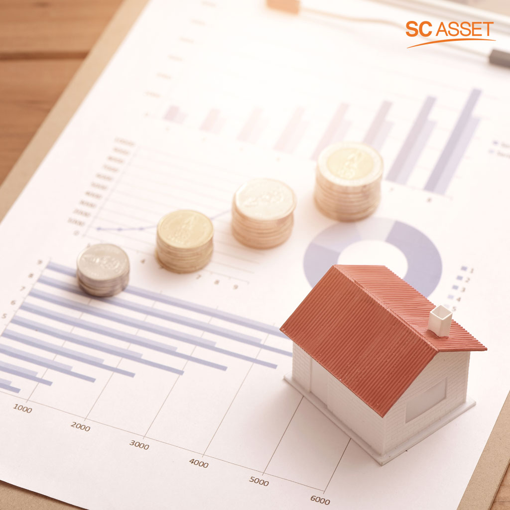 โฮมออฟฟิศ