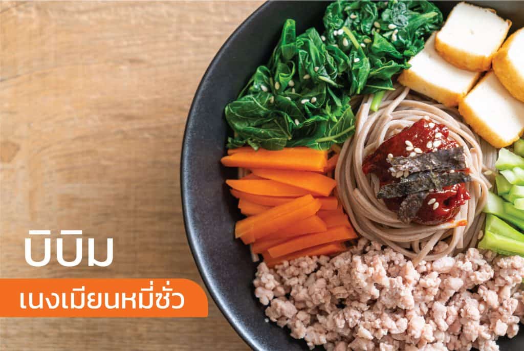 อาหารวันตรุษจีน