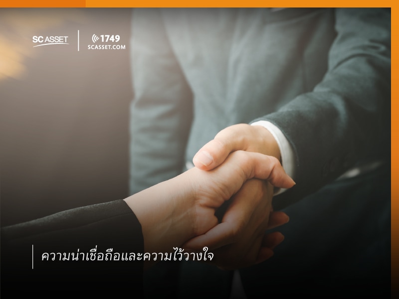 บ้านคุณภาพ