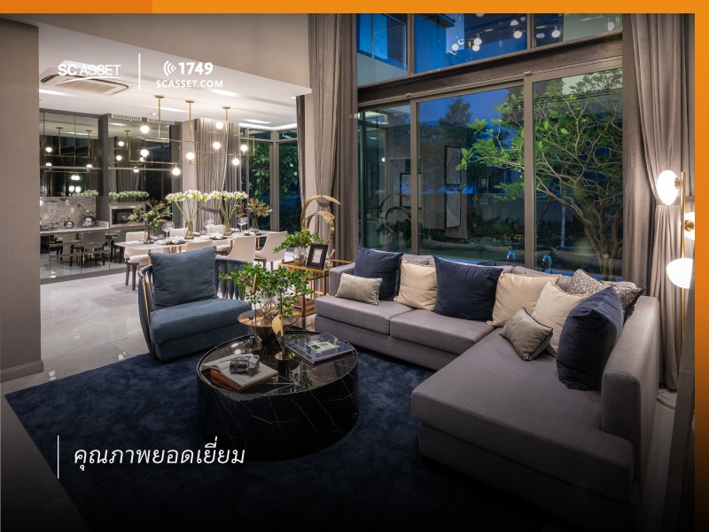 บ้านคุณภาพ