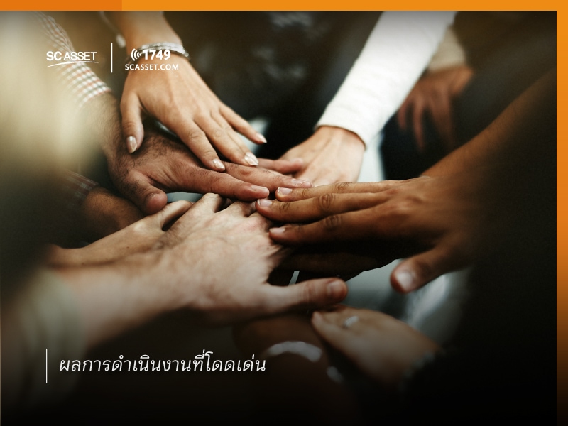 บ้านคุณภาพ