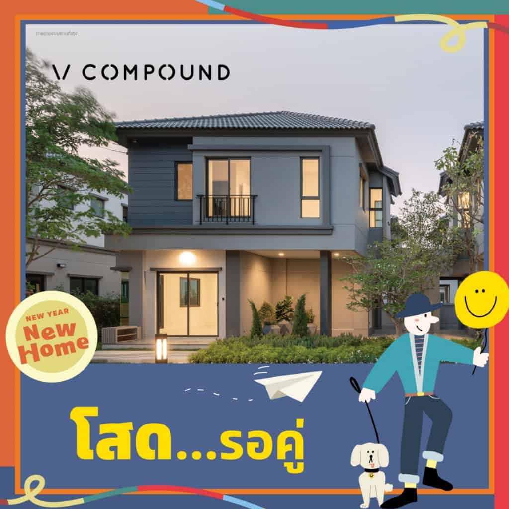 โสดในเมือง