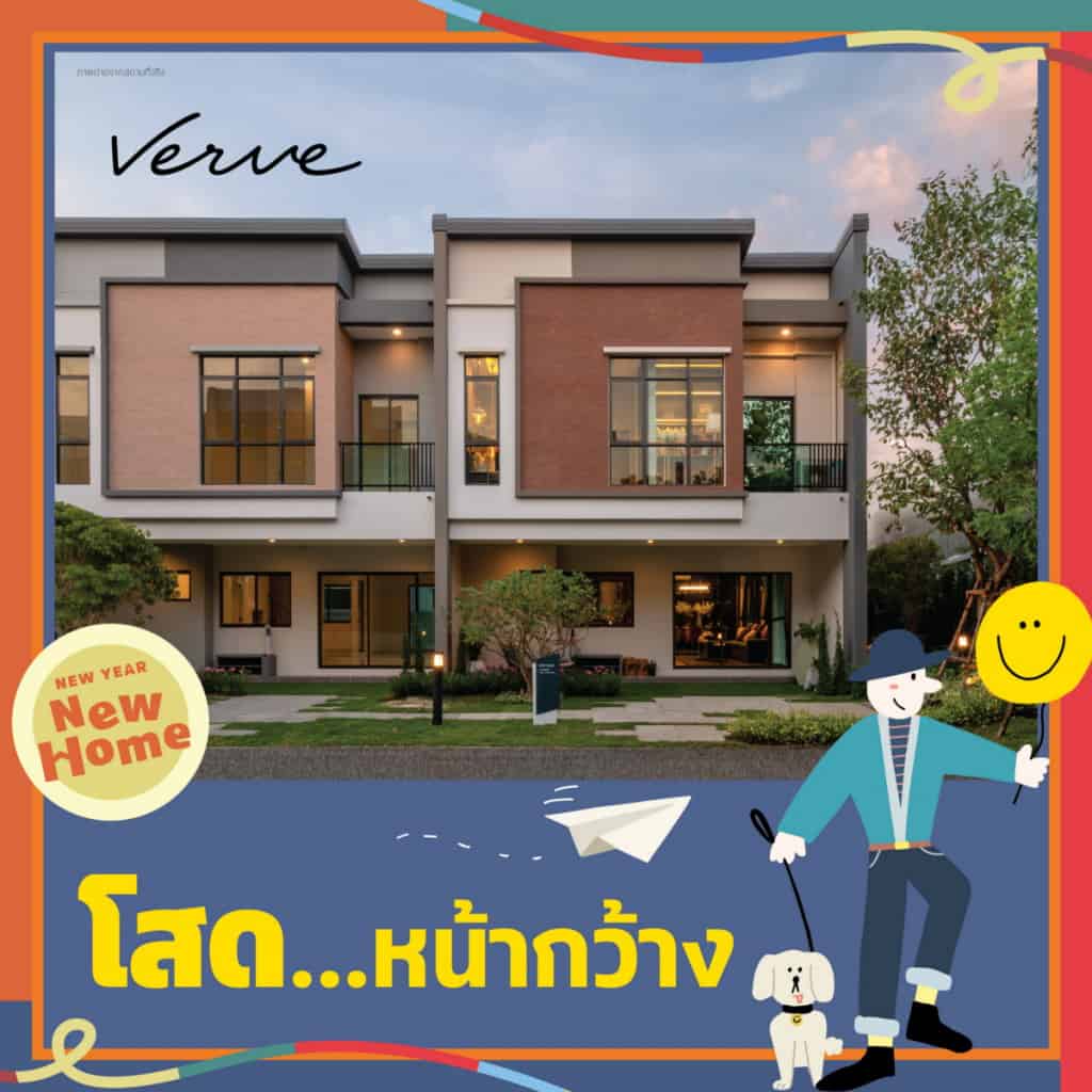 โสดในเมือง