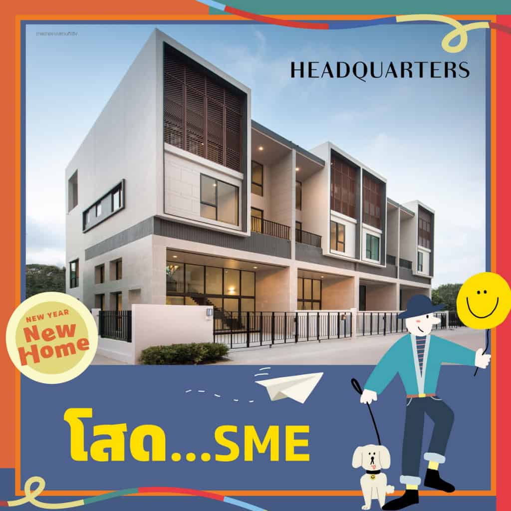 โสดในเมือง