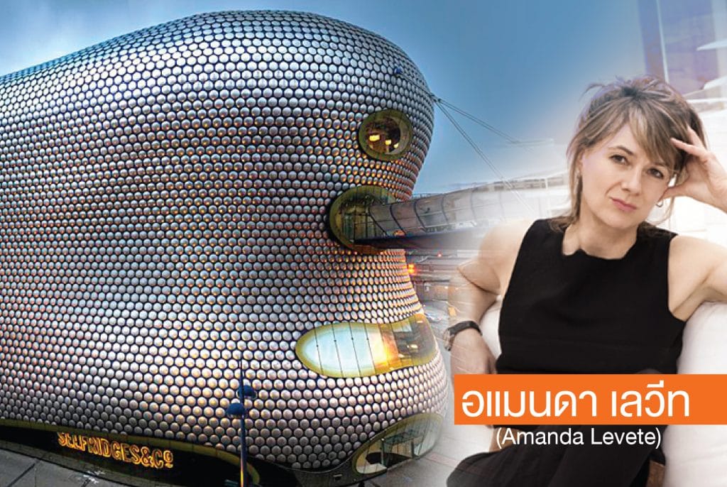 สถาปนิกหญิง