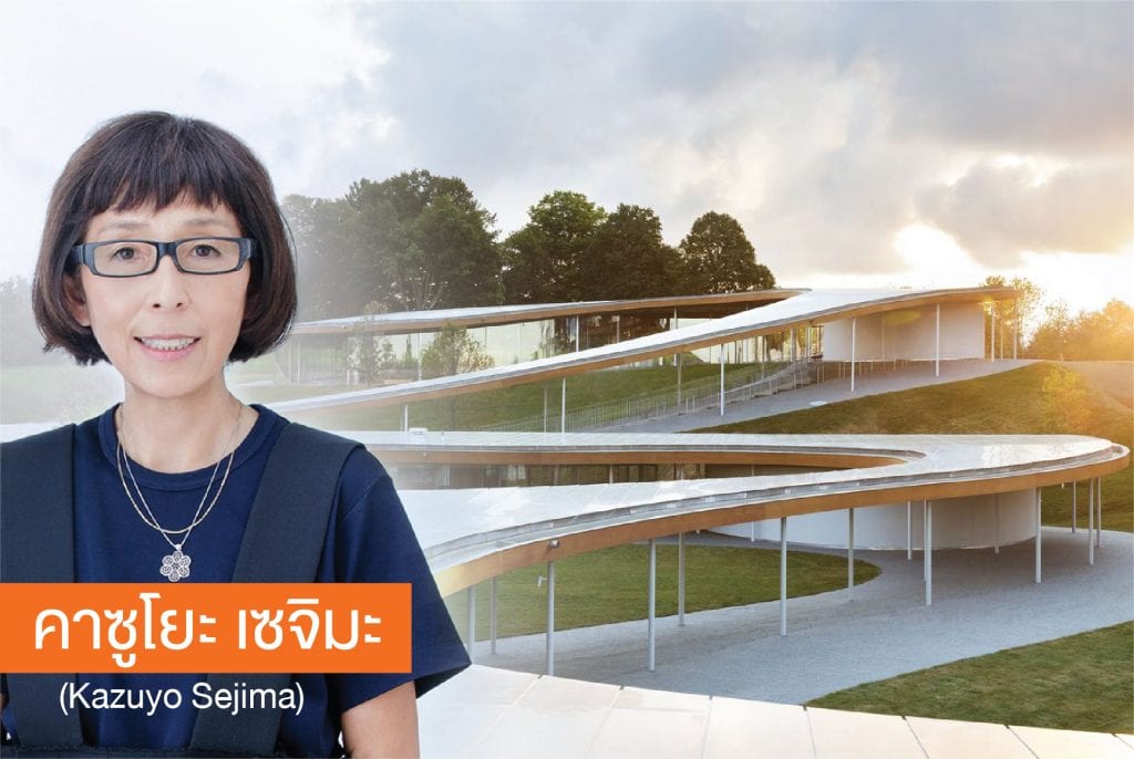 สถาปนิกหญิง