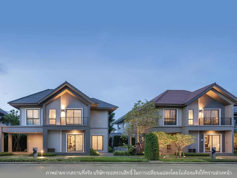 โครงการบนทำเลบ้านย่านบางนา