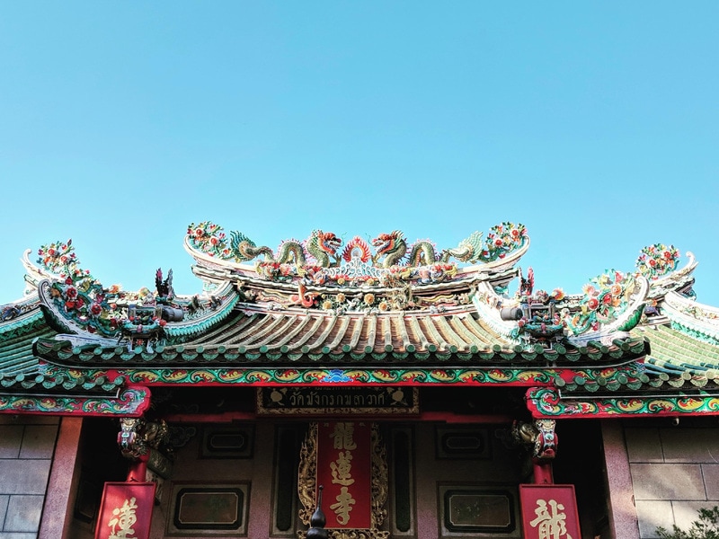 กิจกรรมในวันตรุษจีน