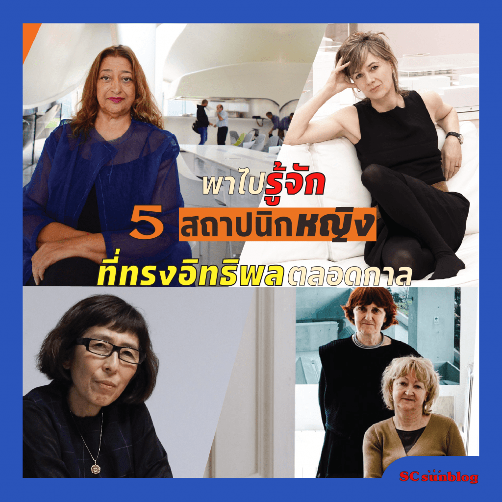 เพื่อนหญิง พลังหญิง