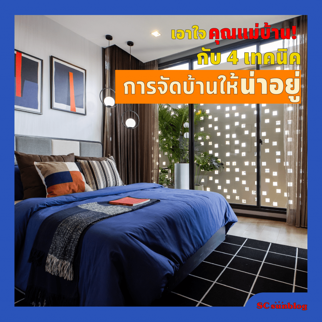 เพื่อนหญิง พลังหญิง