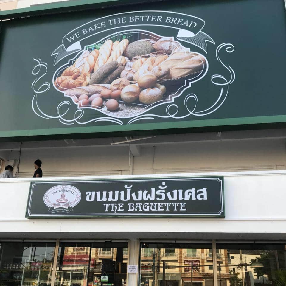 ที่เที่ยวหัวหิน