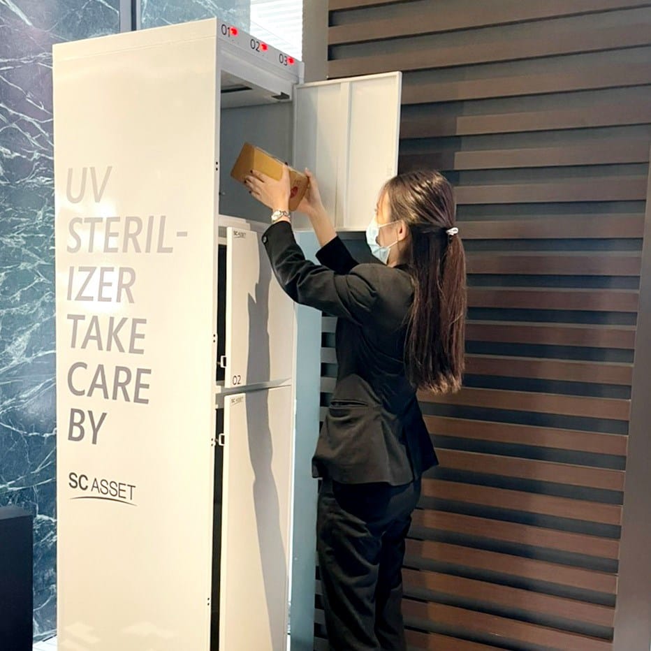 เทคโนโลยี ที่ช่วยให้ชีวิตในบ้านสะดวก