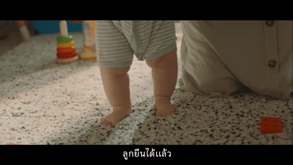 MV 'Home is Everything'