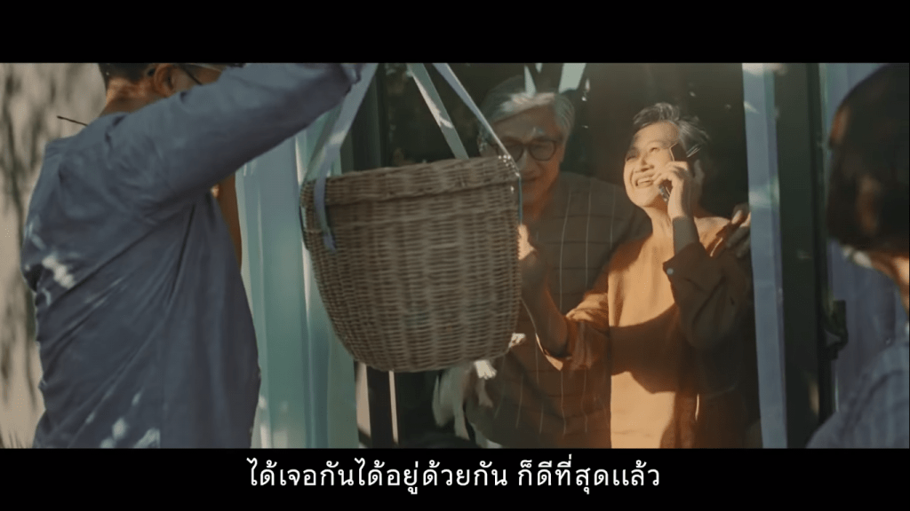 MV 'Home is Everything'