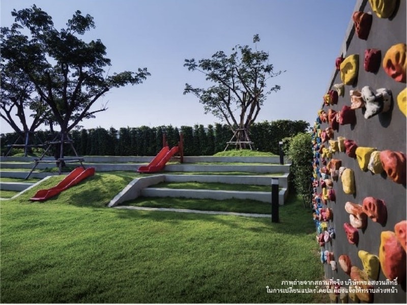 ทำเลเพชรเกษม 81