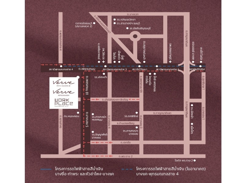 ทำเลเพชรเกษม 81