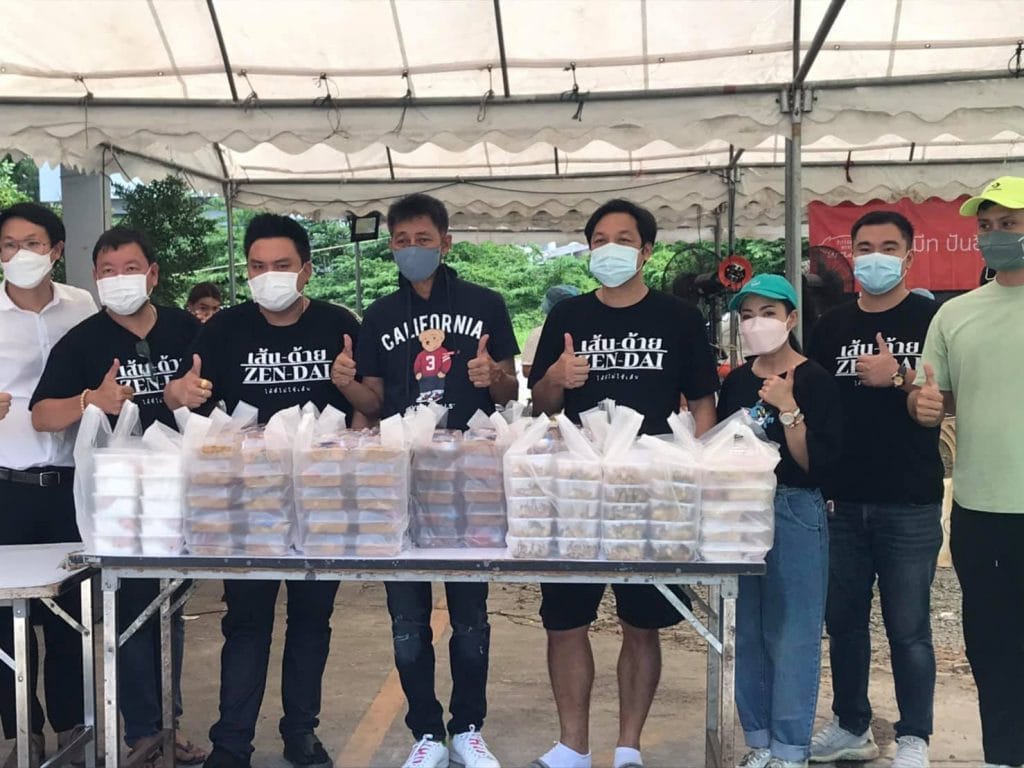 รับบริจาคเสื้อผ้า