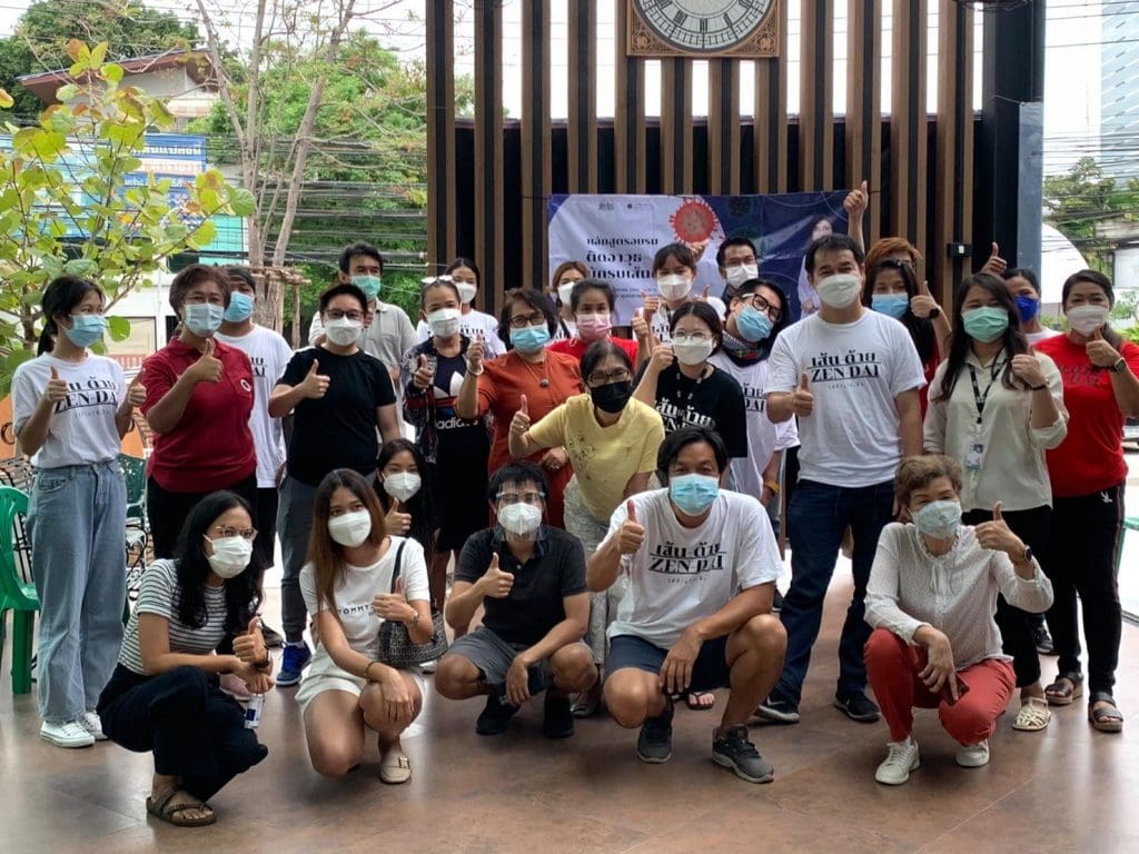 รับบริจาคเสื้อผ้า