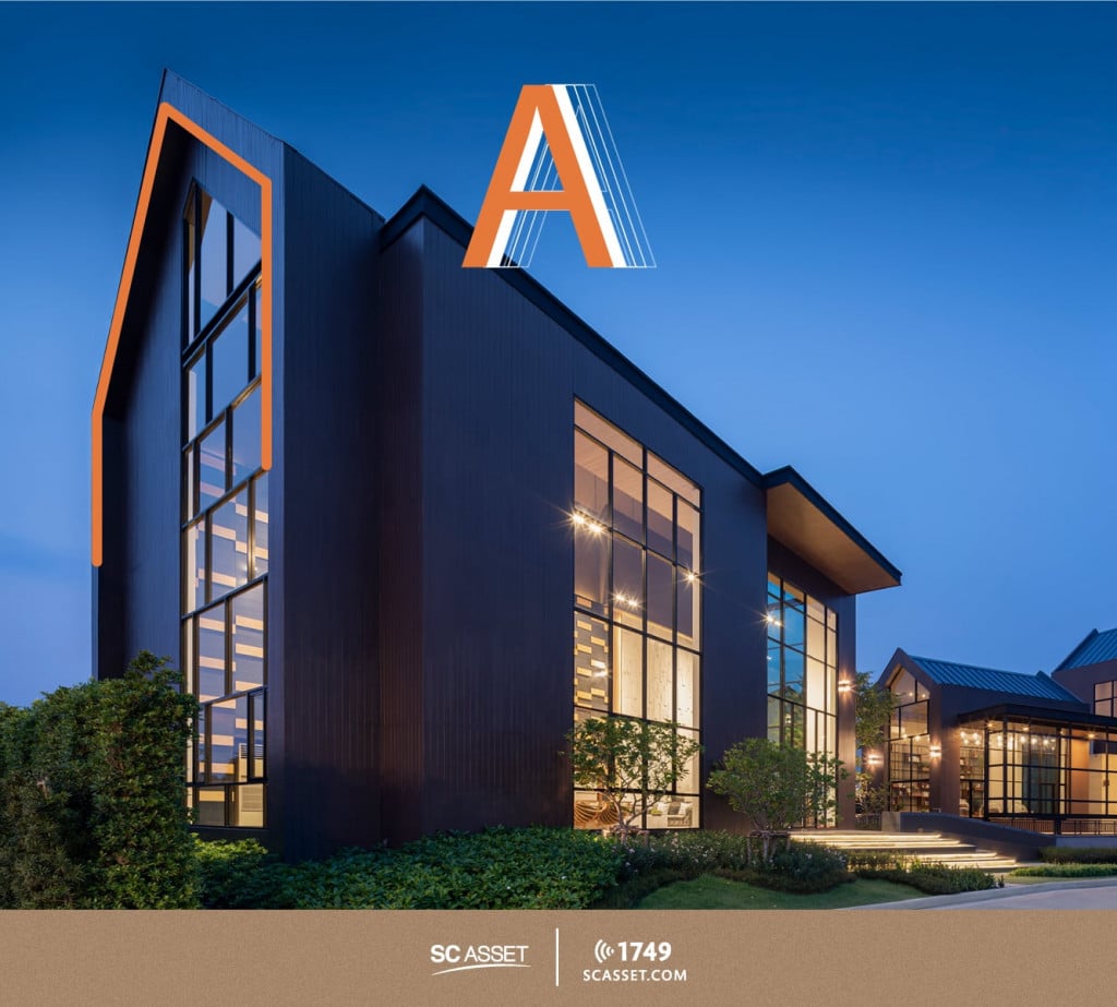 บ้านของ SC ASSET และ Squid Game