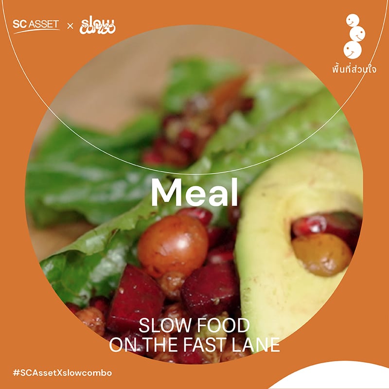 วิธีสร้างสติอย่างมีสไตล์