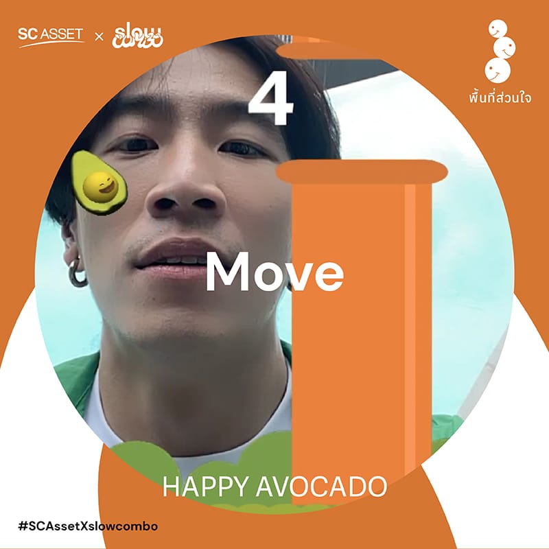 วิธีสร้างสติอย่างมีสไตล์