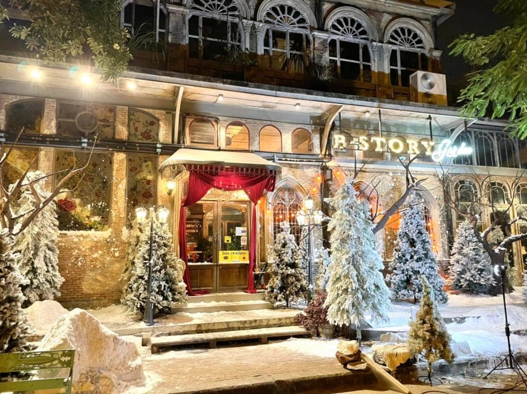 ที่ถ่ายรูปปลายปี