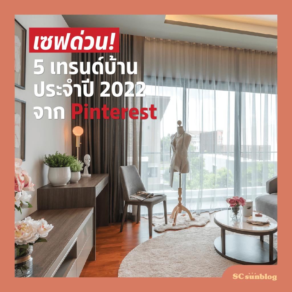 New Year New Inspiration