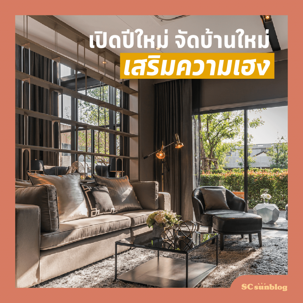 New Year New Inspiration