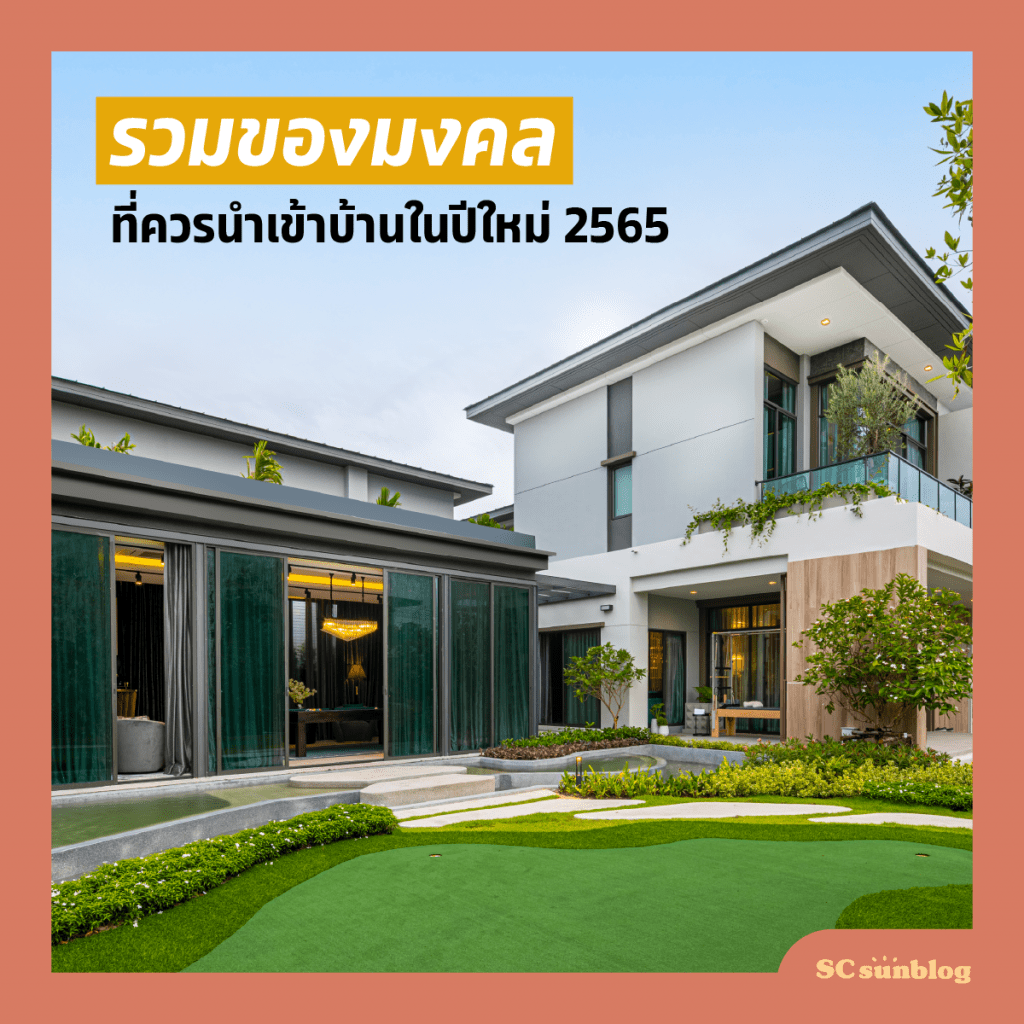 New Year New Inspiration