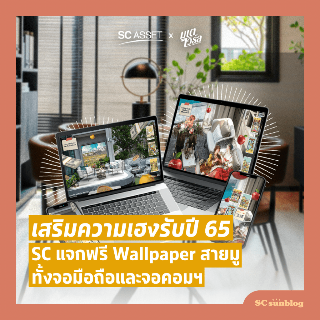 New Year New Inspiration