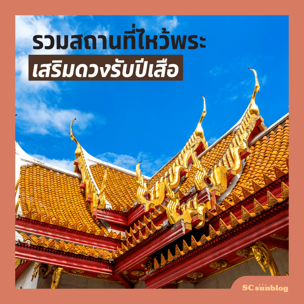 New Year New Inspiration