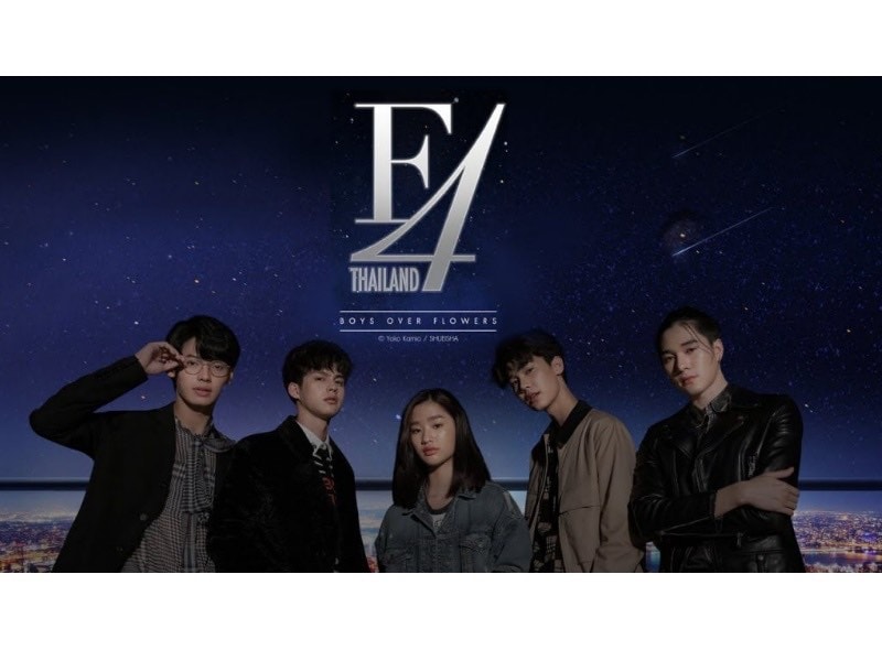 ซีรีส์น่าดู ผ่อนคลายความเครียด