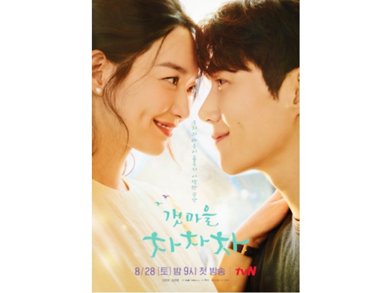 ซีรีส์น่าดู ผ่อนคลายความเครียด